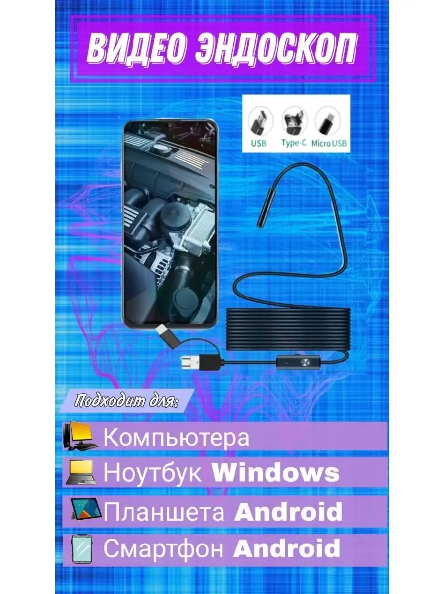 Перенос фотографий и видео с iPhone или iPad на компьютер Mac или компьютер с Windows