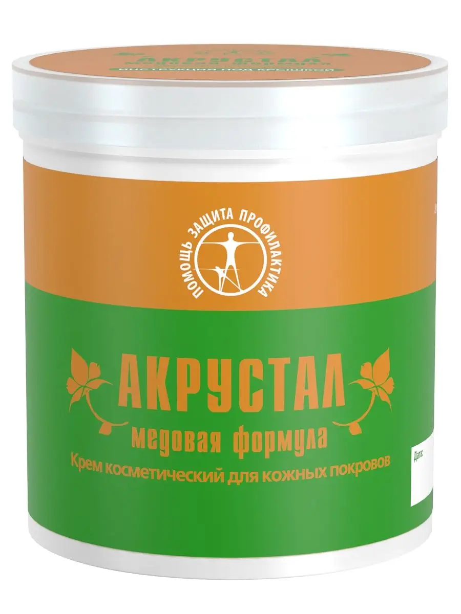 Купить Мазь Акрустал В Аптеках