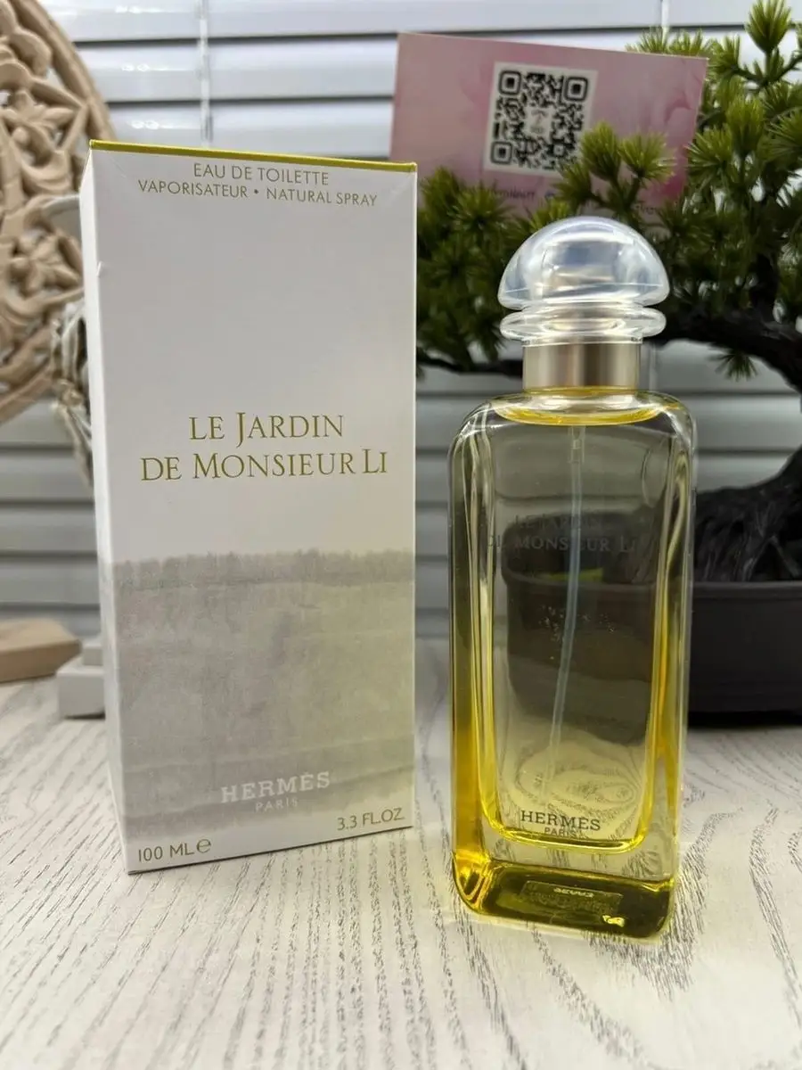 Петит жардин. Le petit jardin отзывы. Le petit jardin отзывы. Botanicae expressions. Ле петит оливер.