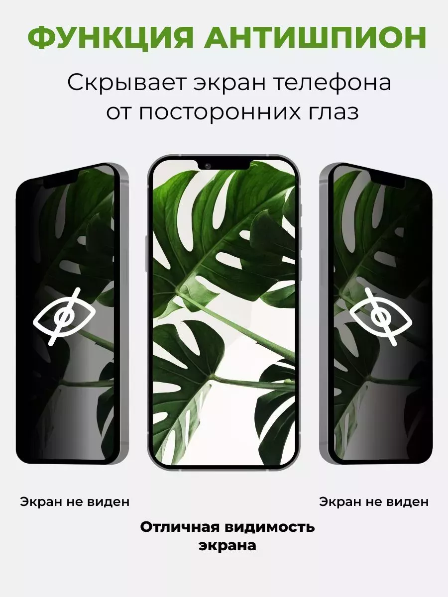 Защитное стекло на Huawei Nova 10SE Антишпион Yookie купить по цене 10,60  р. в интернет-магазине Wildberries в Беларуси | 156074053