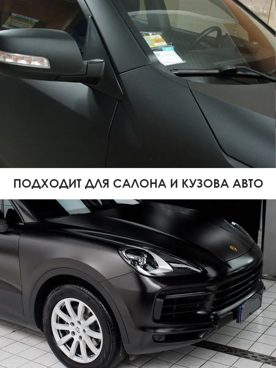 Solistrondo Виниловая пленка для авто матовая