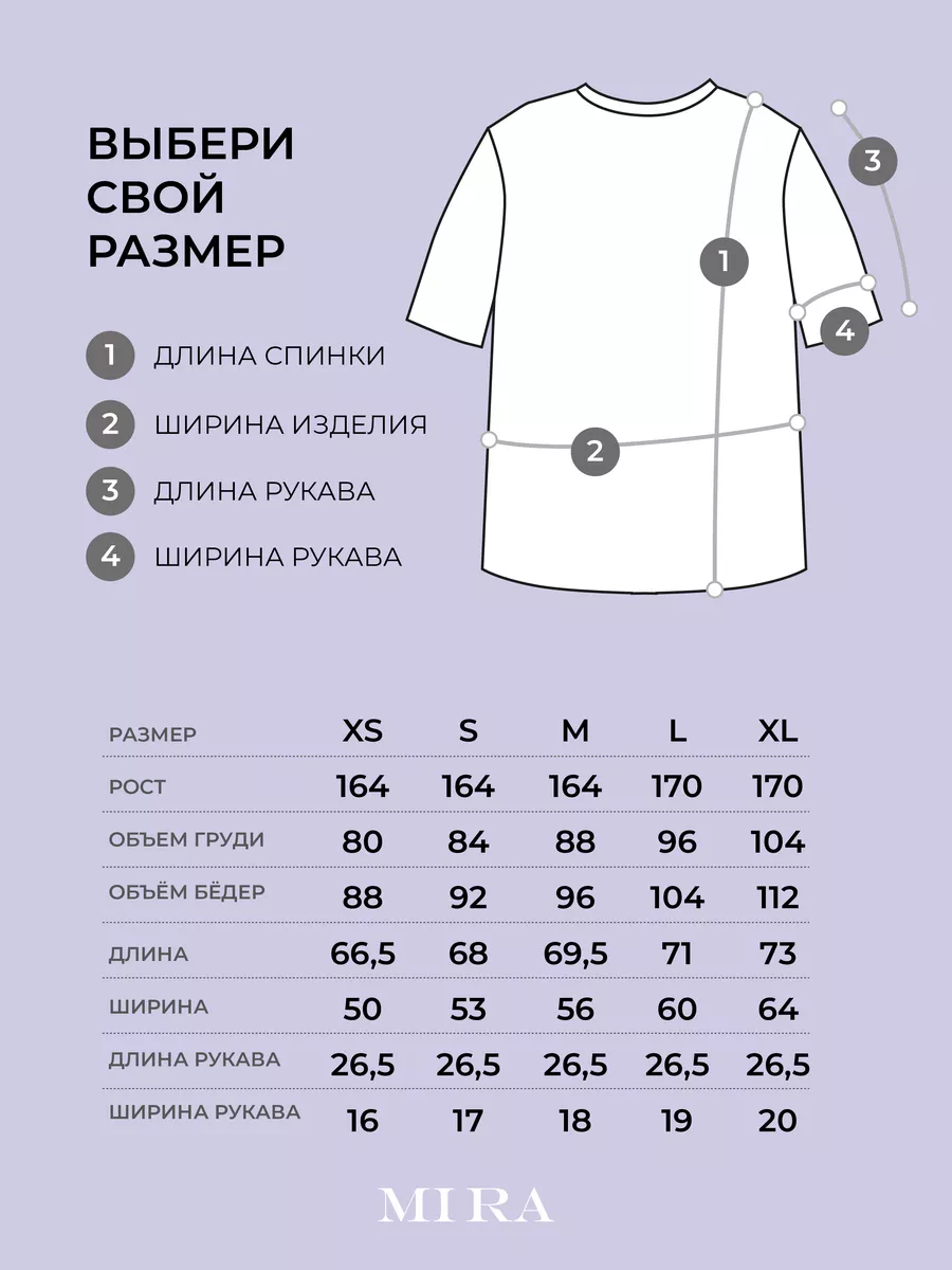 MI RA Футболка оверсайз с принтом надписью аниме