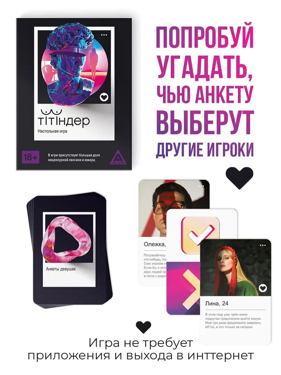 11 игр: от разговора к сексу втроем – Sex Box