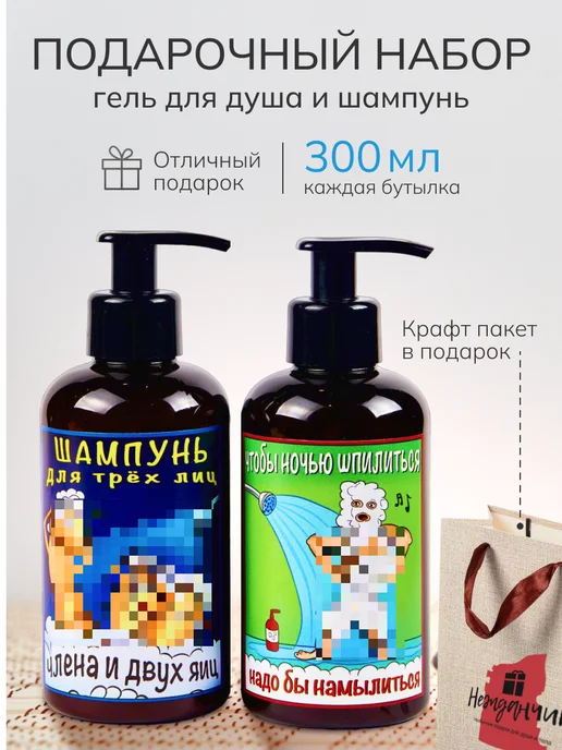 Wildberries — интернет-магазин модной одежды, обуви и аксессуаров