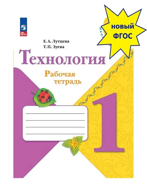 Тематический классификатор