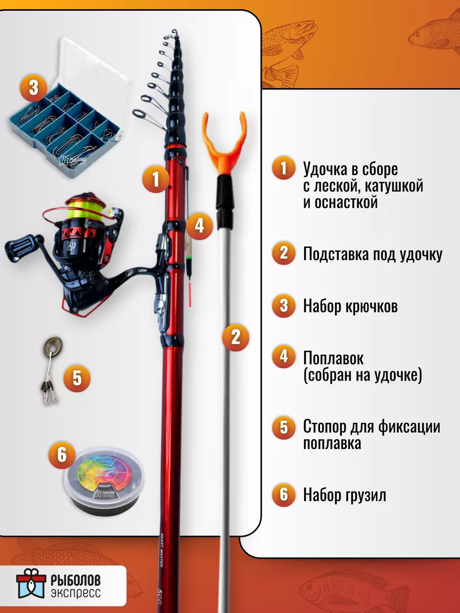 Stand for winter fishing rod black, from: Три кита