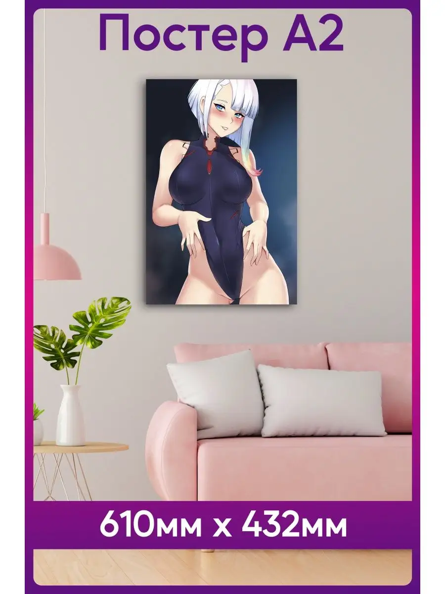 HENTAI POSTER Постер Аниме хентай Киберпанк