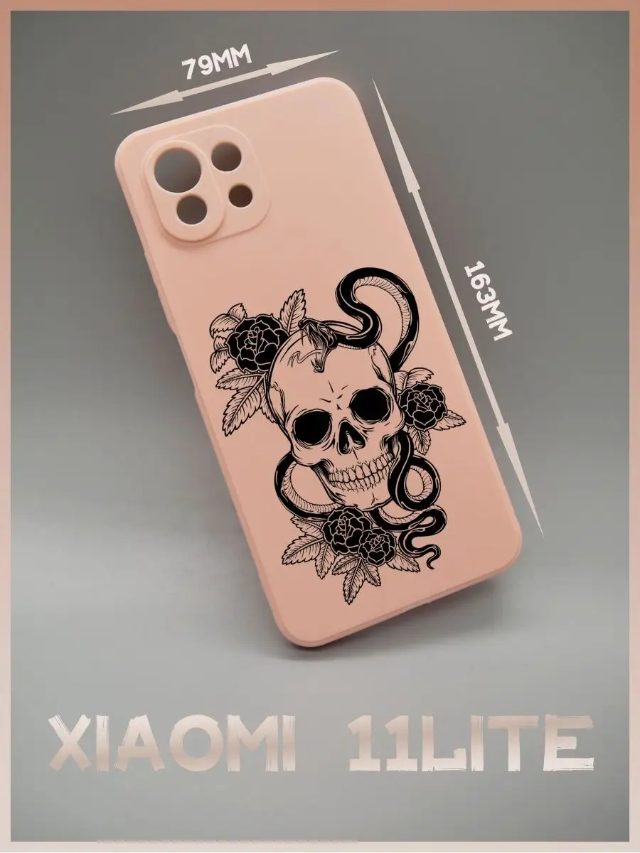 AkesoPRO Чехол на Xiaomi Mi 11 Lite