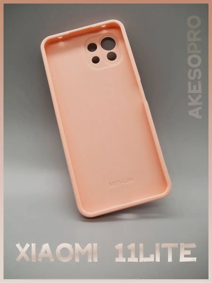 AkesoPRO Чехол на Xiaomi Mi 11 Lite