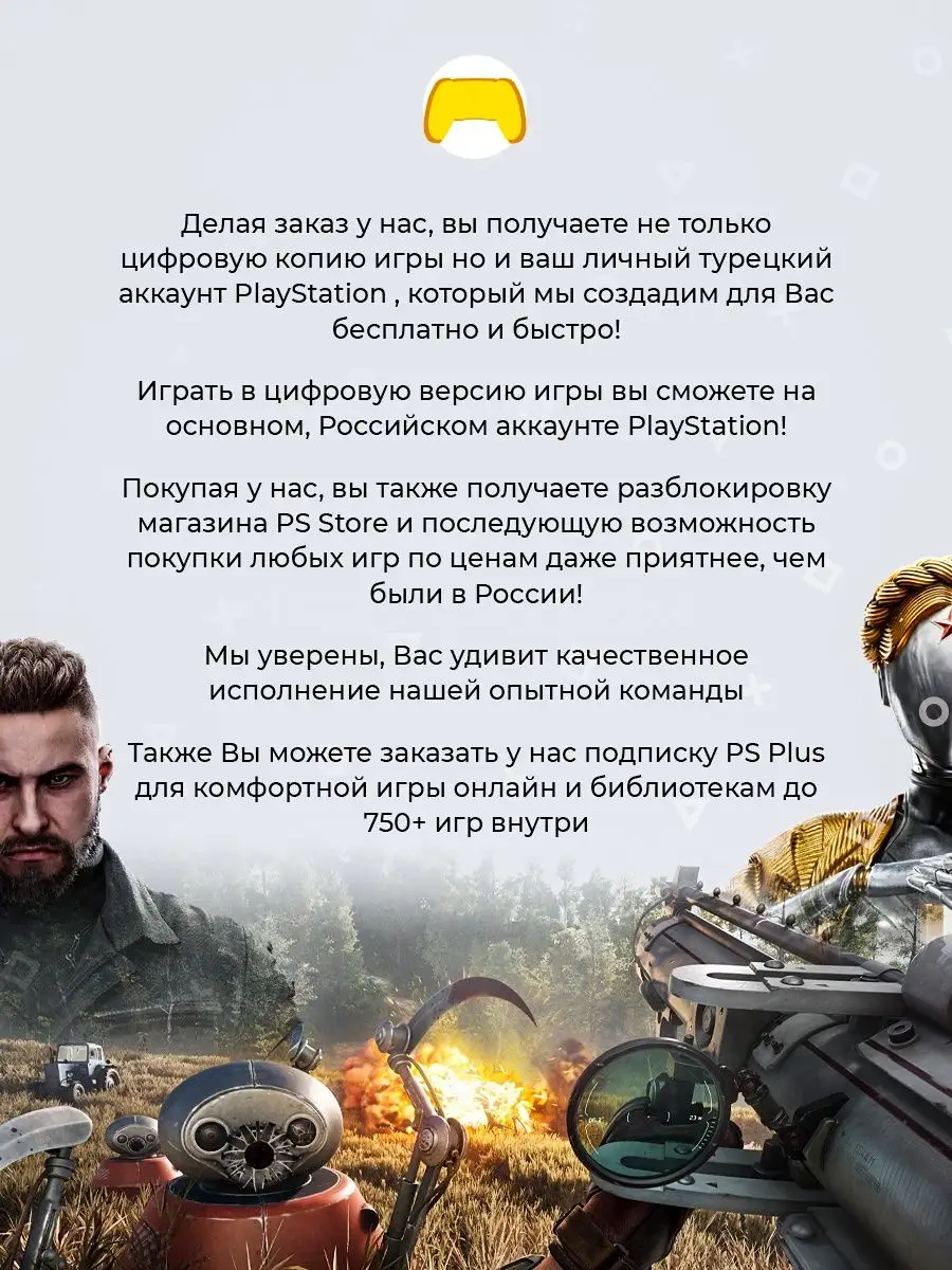 Call Of Duty Modern Warfare 2019 PS4 цифровая версия Cod mw купить по цене  386 600 сум в интернет-магазине Wildberries в Узбекистане | 156138471