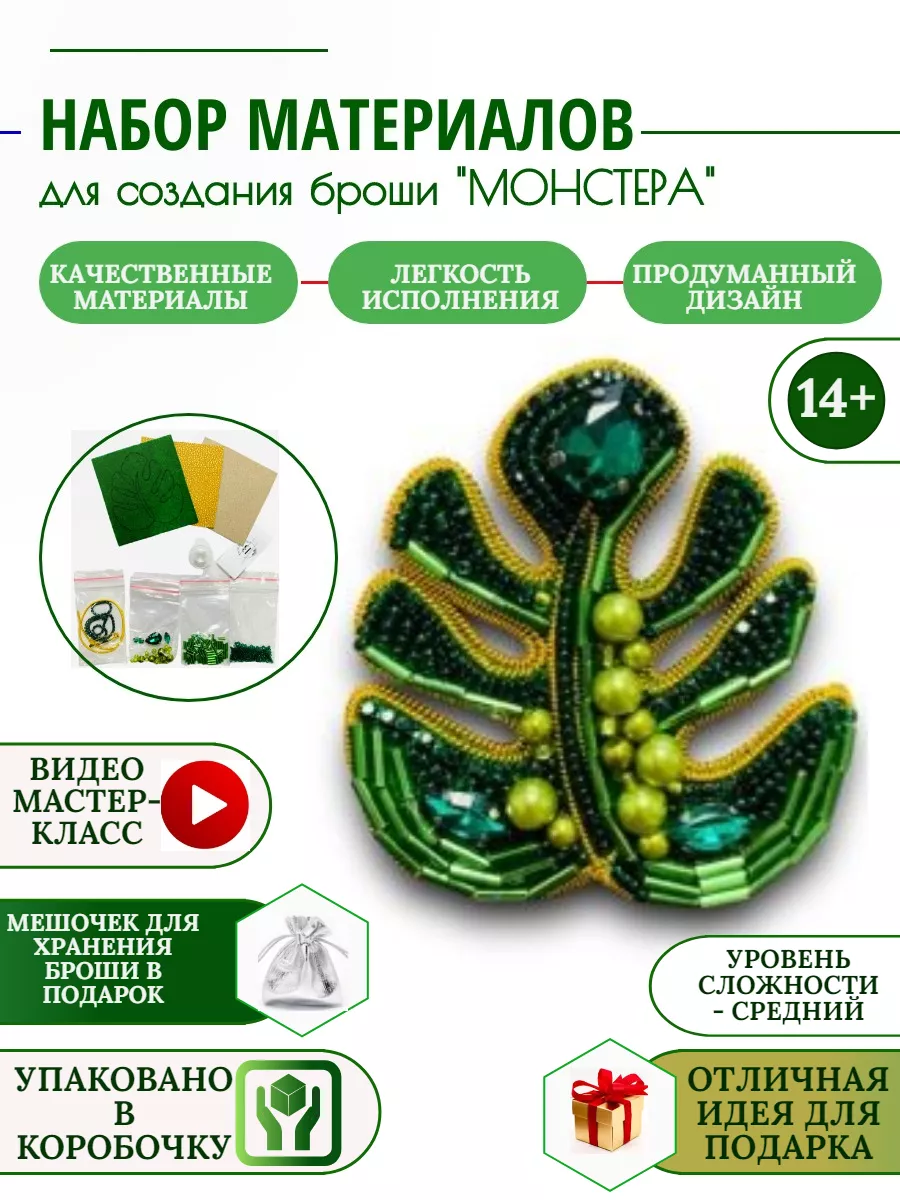 сережки из бисера - Бишкек