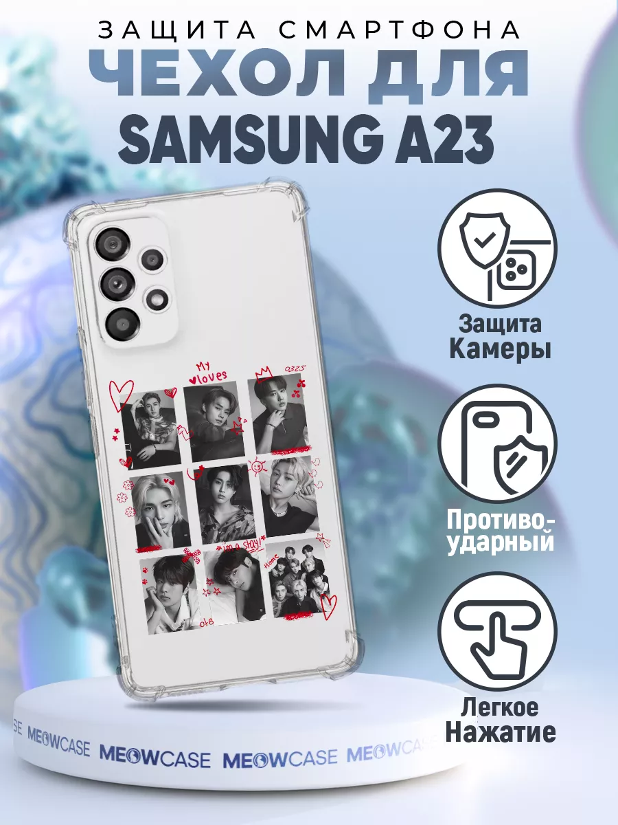 Чехол на Samsung Galaxy A23 силиконовый с принтом straykids MeowCase купить  по цене 375 ₽ в интернет-магазине Wildberries | 156157335