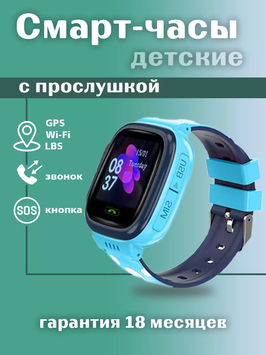 Smart Genius Умные Смарт-Часы С Сим Картой