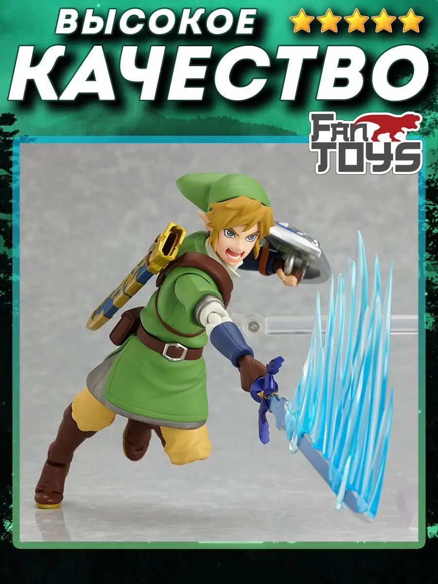 Аниме Фигурка Link Линк The Legend of Zelda Легенда о Зельде FanToys купить  по цене 833 ₽ в интернет-магазине Wildberries | 156196571