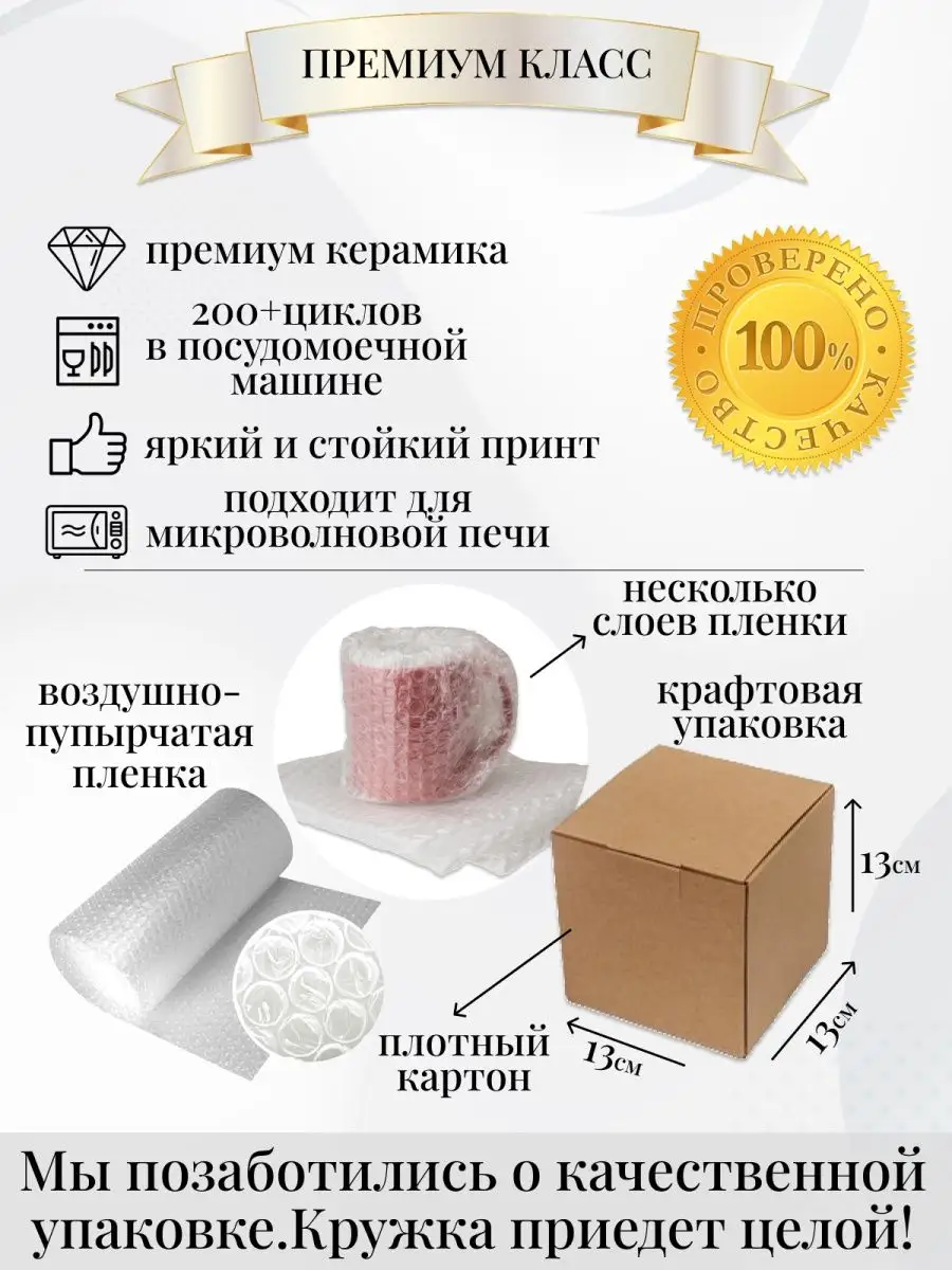 Кружка Кто рано встает у того есть собака Главное Вместе купить по цене 717  ₽ в интернет-магазине Wildberries | 156204221