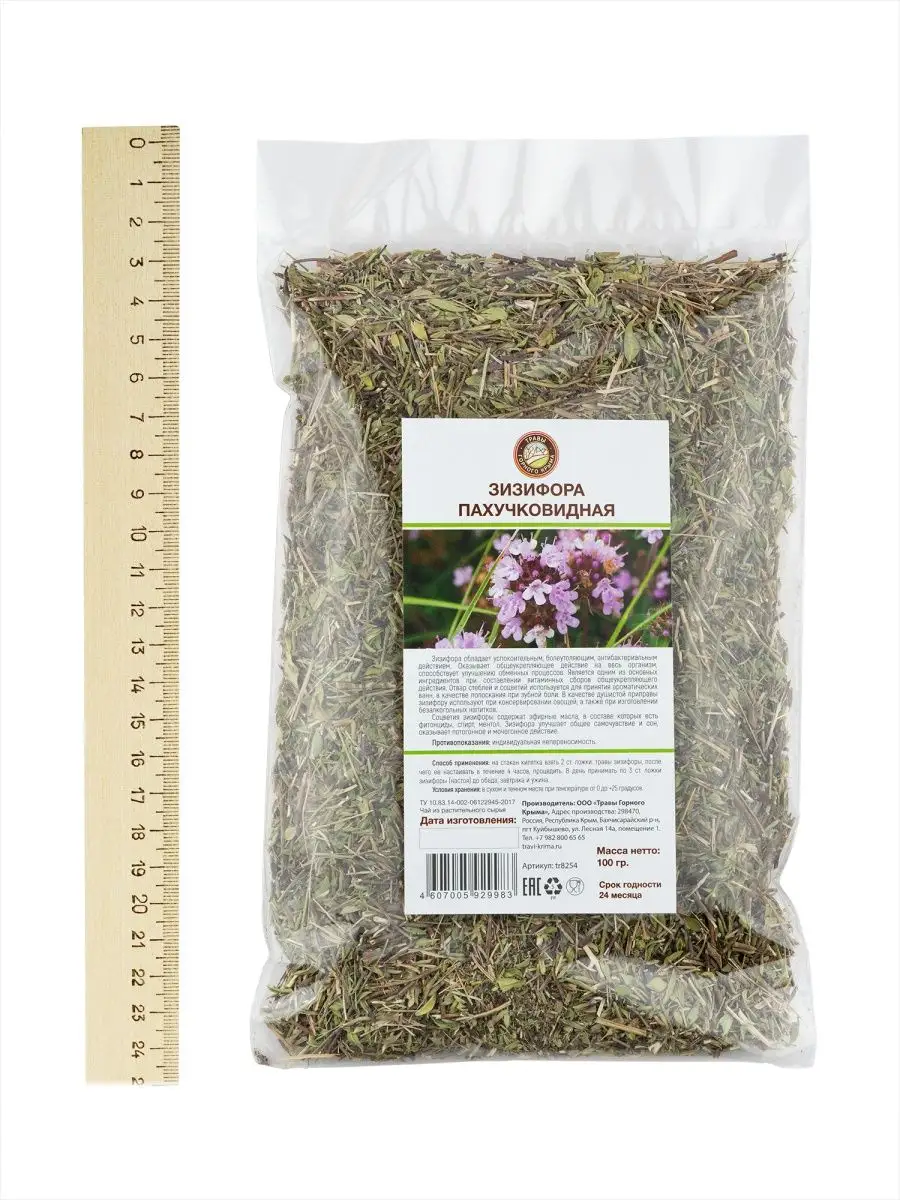 Wildberries — интернет-магазин модной одежды, обуви и аксессуаров
