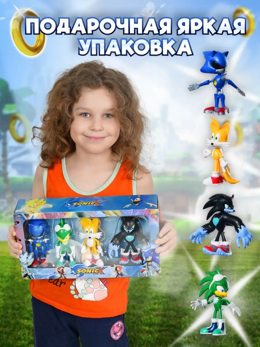 Neposeda Toys Соник Фигурки