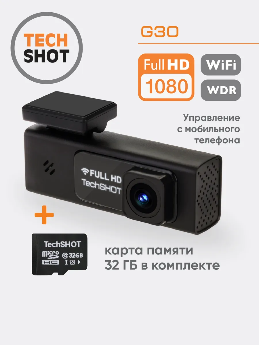 Techshot x10. Techshot x10