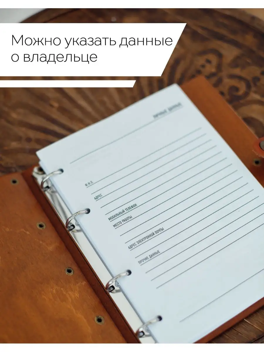 Ежедневник цитаты Деревянный Позитив купить по цене 1 213 ₽ в  интернет-магазине Wildberries | 156350445