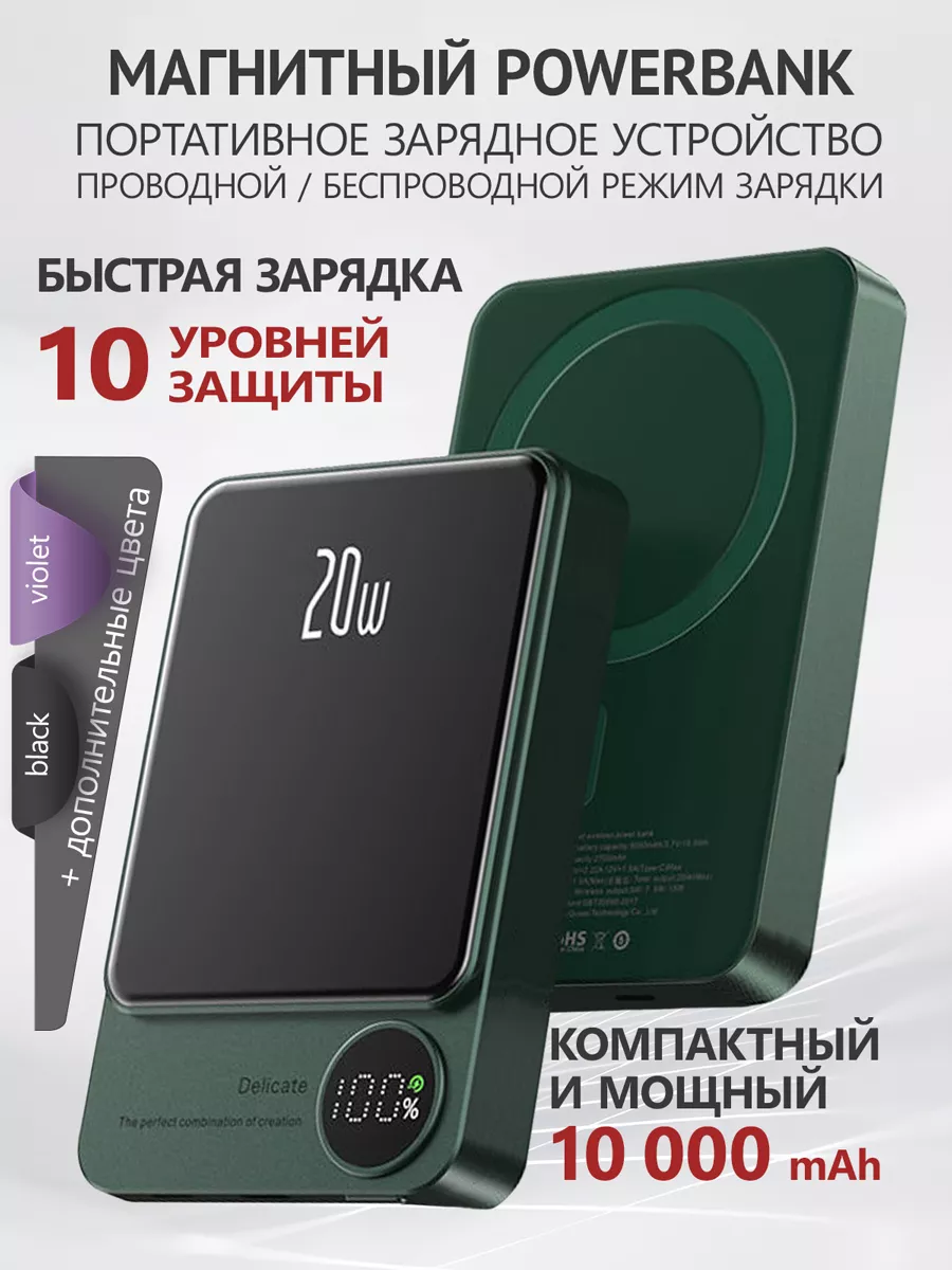 Что делать, если powerbank мигает, но не заряжается?