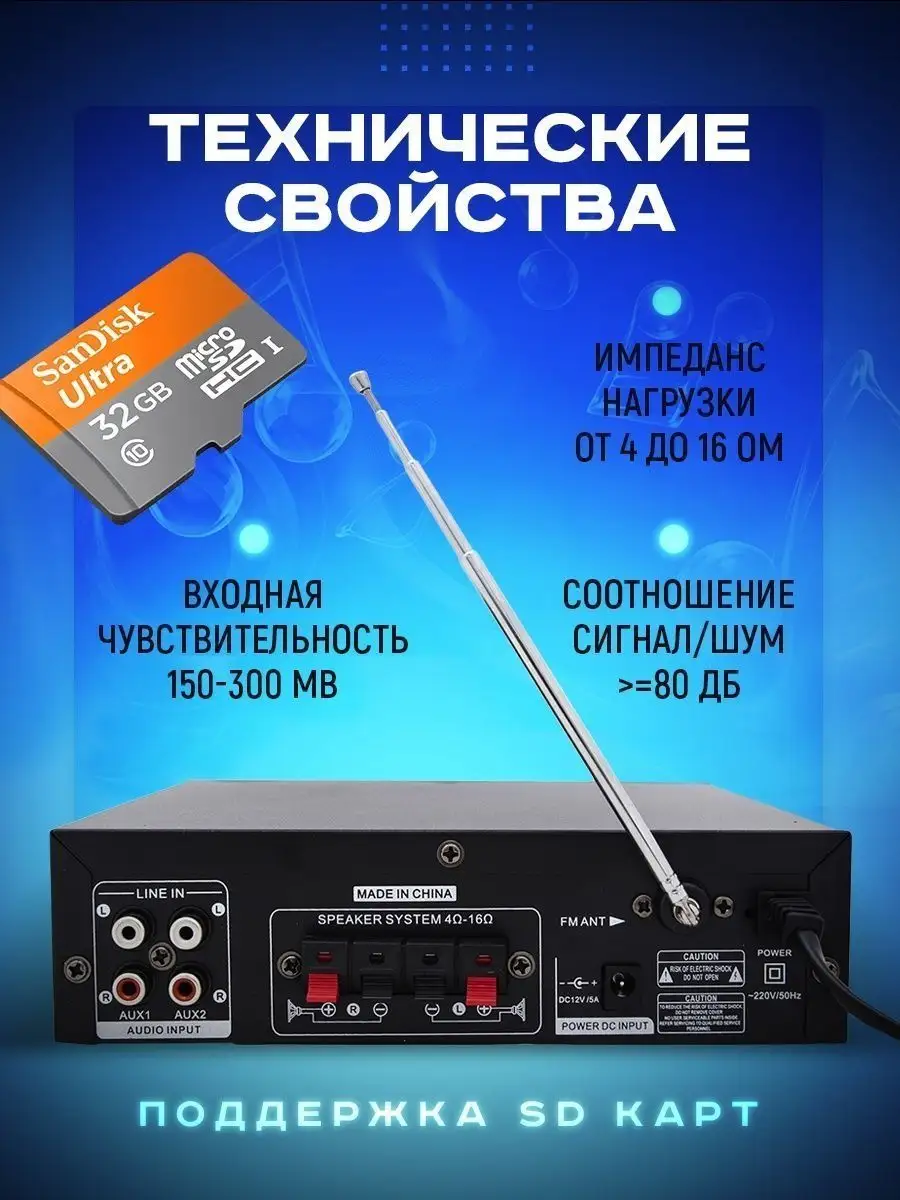 Аудио усилитель звука Ground BT-309A GENTLE купить по цене 2 717 ₽ в  интернет-магазине Wildberries | 156396896