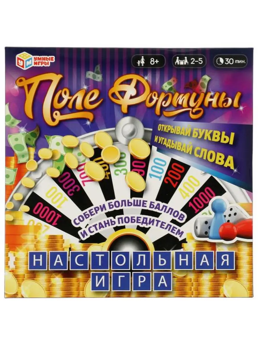 Умные игры Настольная игра ходилка для компании Викторина Поле фортуны