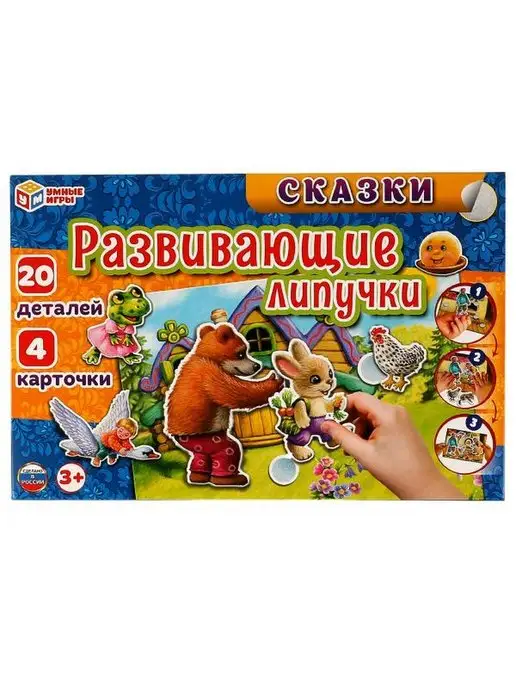 Развивающая игра Pic`N`Mix (Пик'нМикс) «Умные липучки – Веселый транспорт»