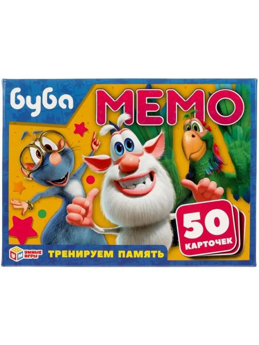 Настольная игра мемо карточная Буба 50 карточек Умные игры купить по цене  8,52 р. в интернет-магазине Wildberries в Беларуси | 156401869