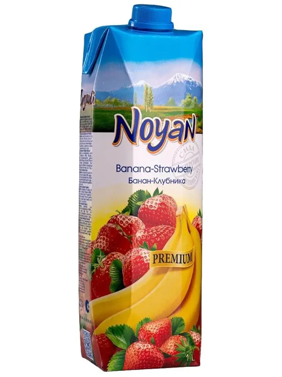 Сок Банан-клубника + Абрикос, 1л х 2шт. Ноян Noyan купить по цене 582 ₽ в  интернет-магазине Wildberries | 156416711