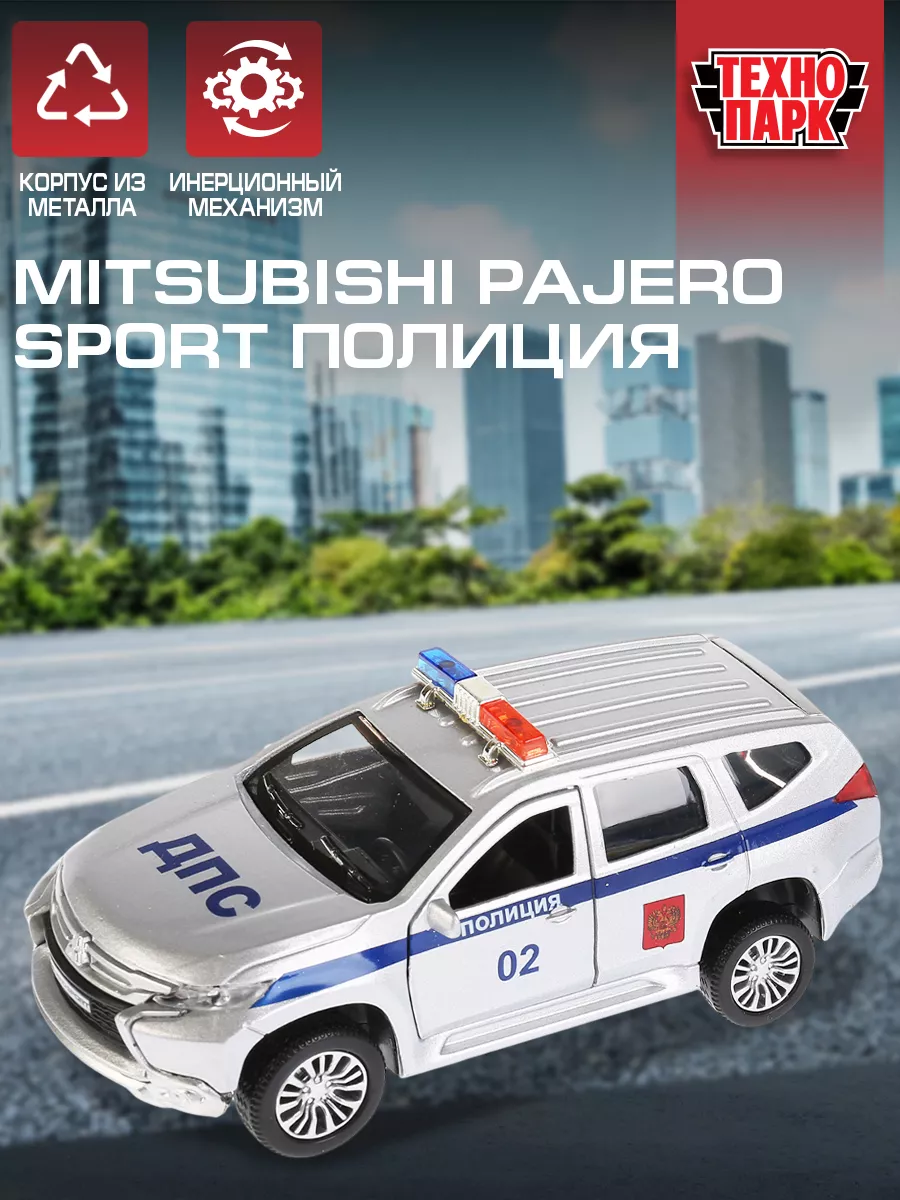 Полицейская машина металлическая моделька Mitsubishi Pajero