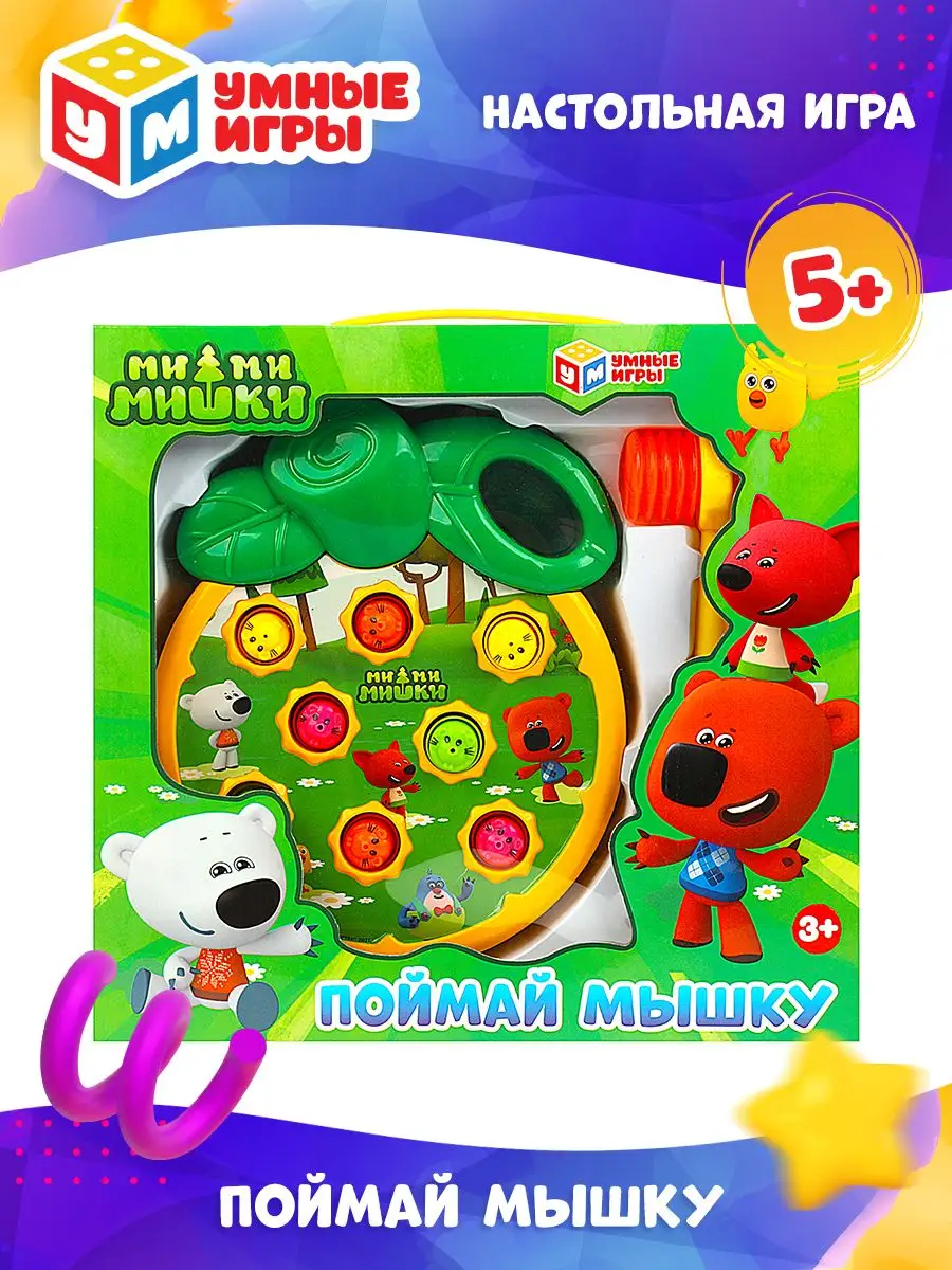 Настольная игра Поймай мышку Мимимишки