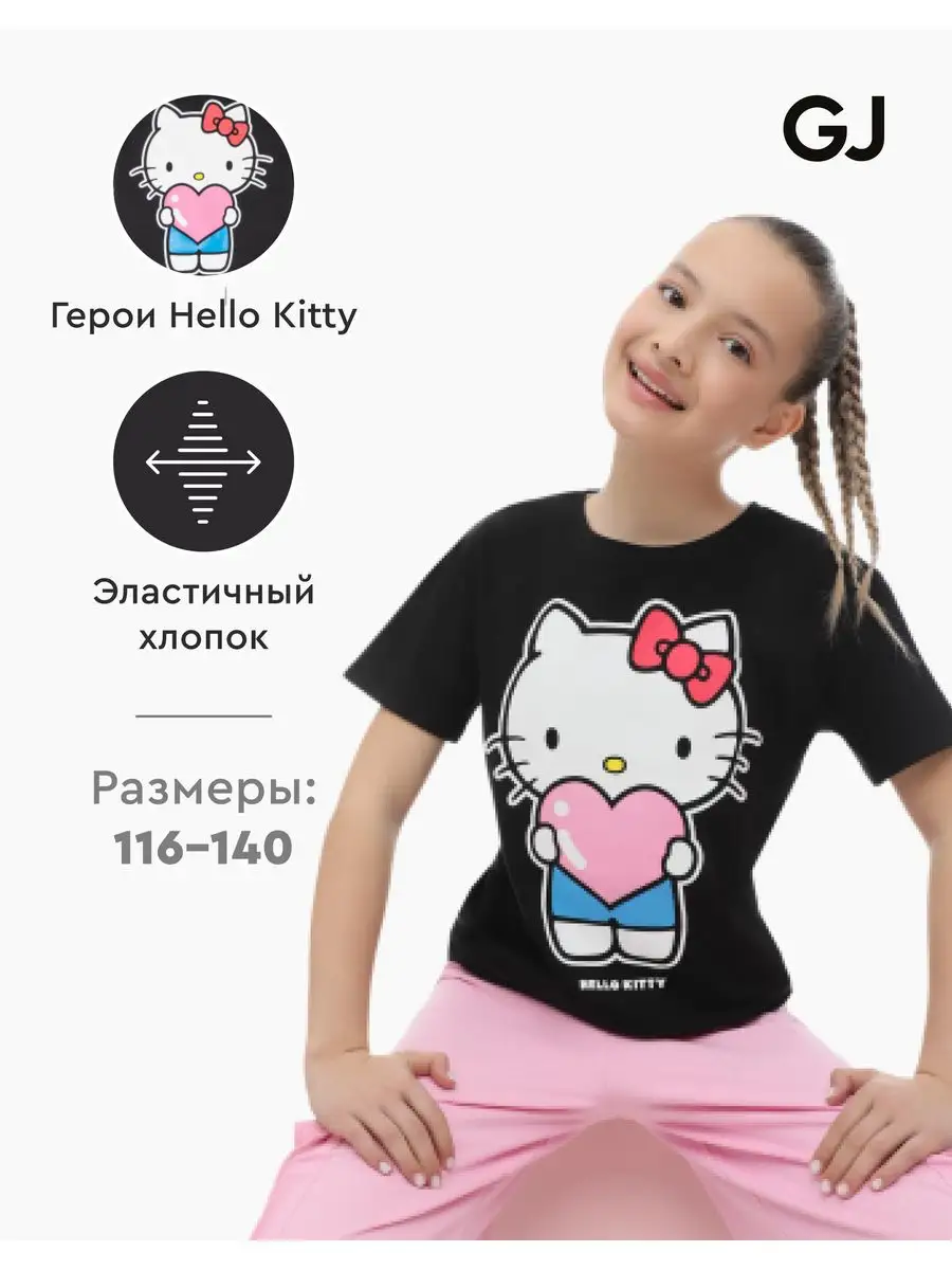 Hello kitty t-shirts  Черная майка, Футболки, Футболки для девочек