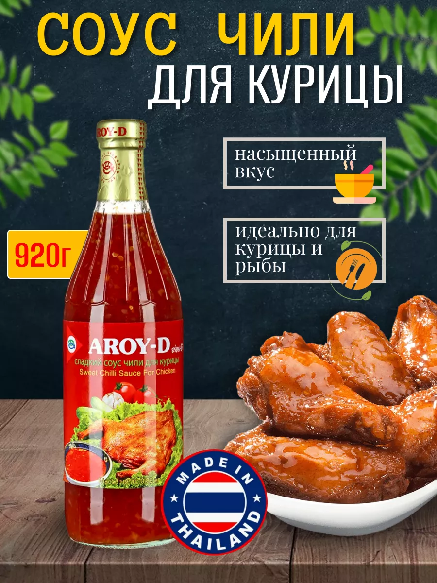 Соусы от Крейзи Бразерс! Взрыв вкуса! Брофуды ждут пополнения!