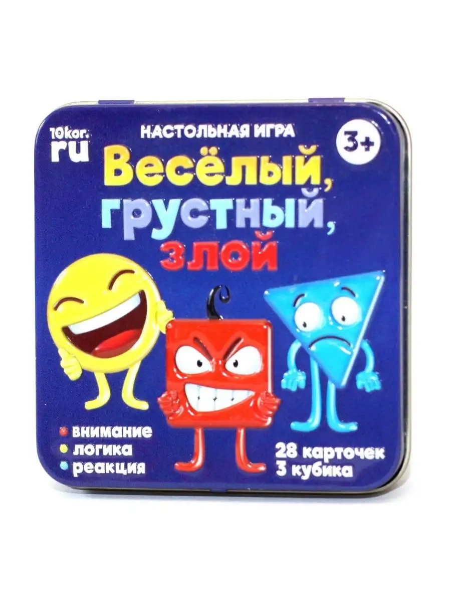 Десятое королевство Настольная игра 