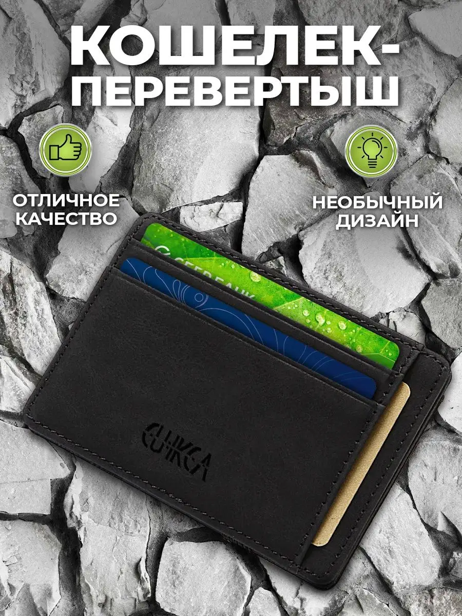 Чем удивить ребенка, или Делаем волшебный кошелёк за час: Мастер-Классы в журнале Ярмарки Мастеров