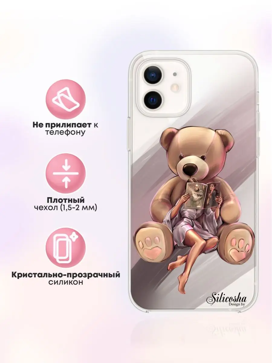 Silicosha Чехол на iPhone 12/12 Pro с принтом