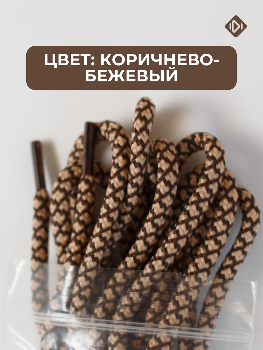 Wildberries — интернет-магазин модной одежды, обуви и аксессуаров