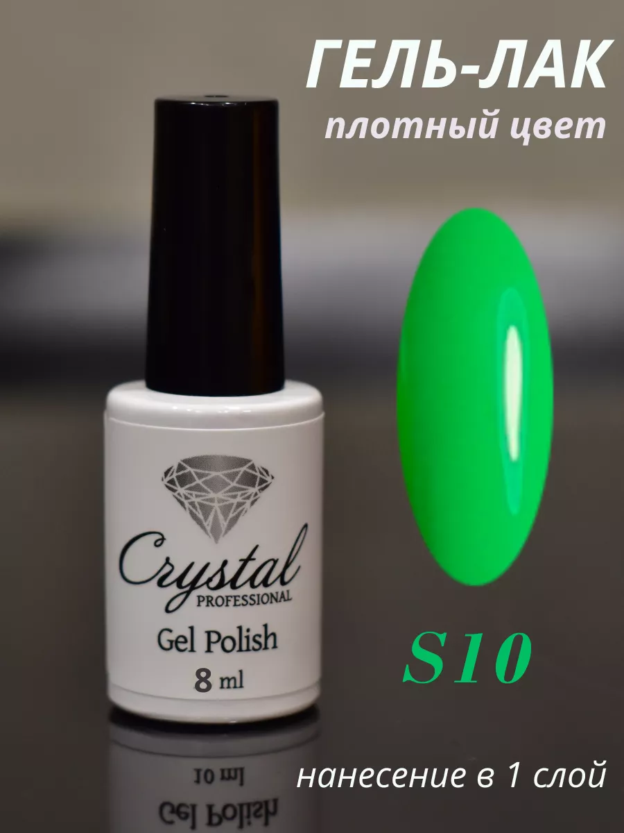 Гель-лак CND™ Shellac™