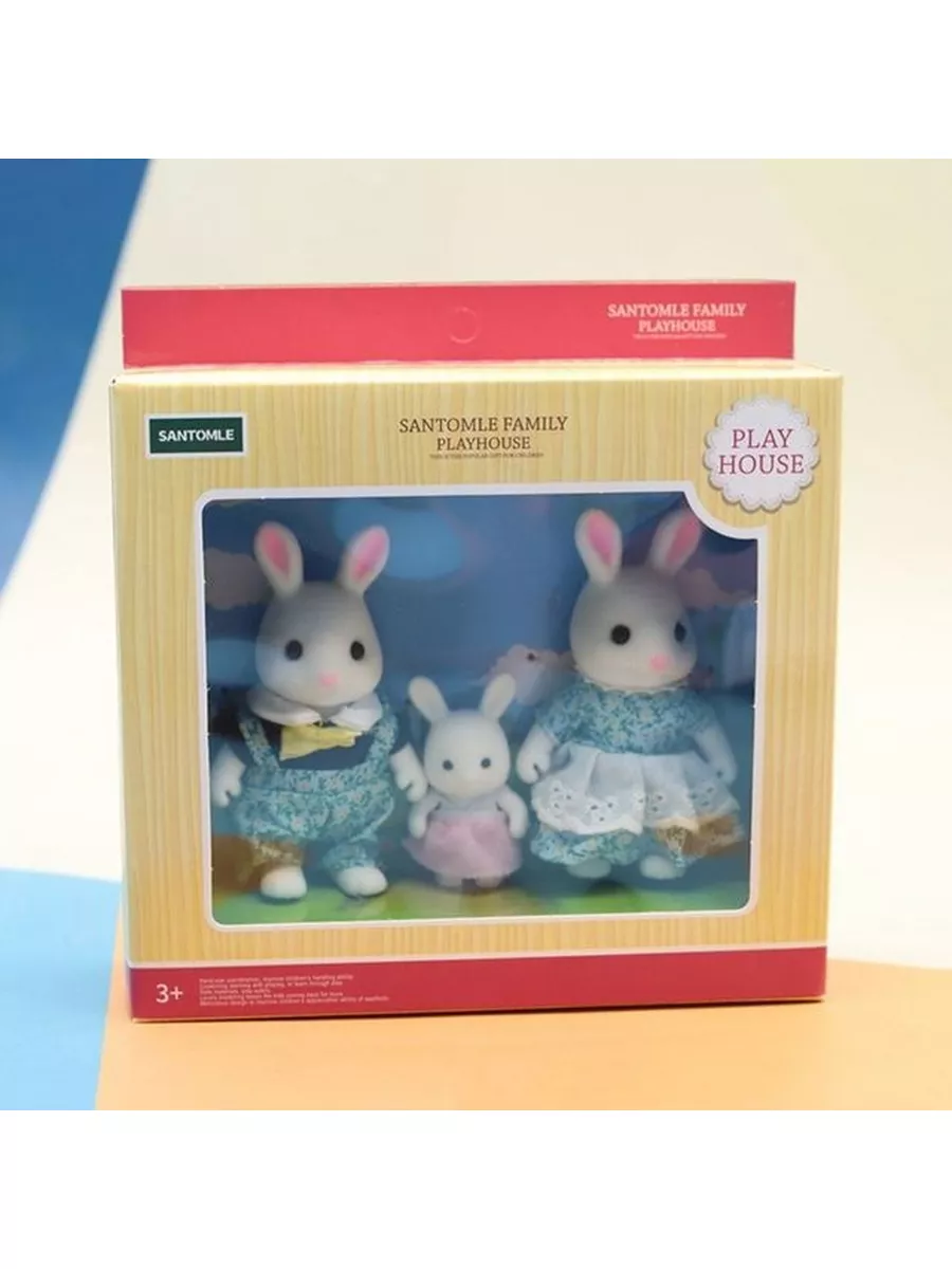 Я - конструктор Семья белых кроликов аналог sylvanian families