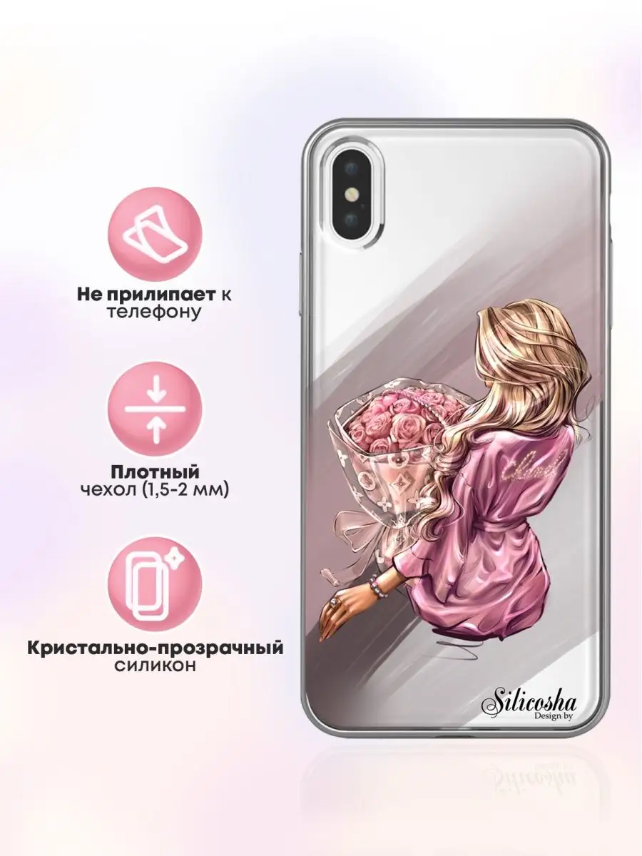 Silicosha Чехол на iPhone XS Max с принтом