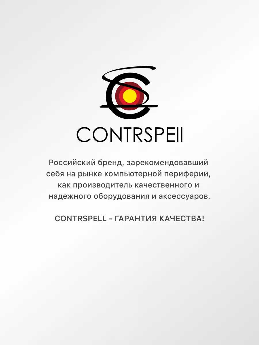 CONTRSPEll Коврик для мышки большой игровой аниме 80х30 см