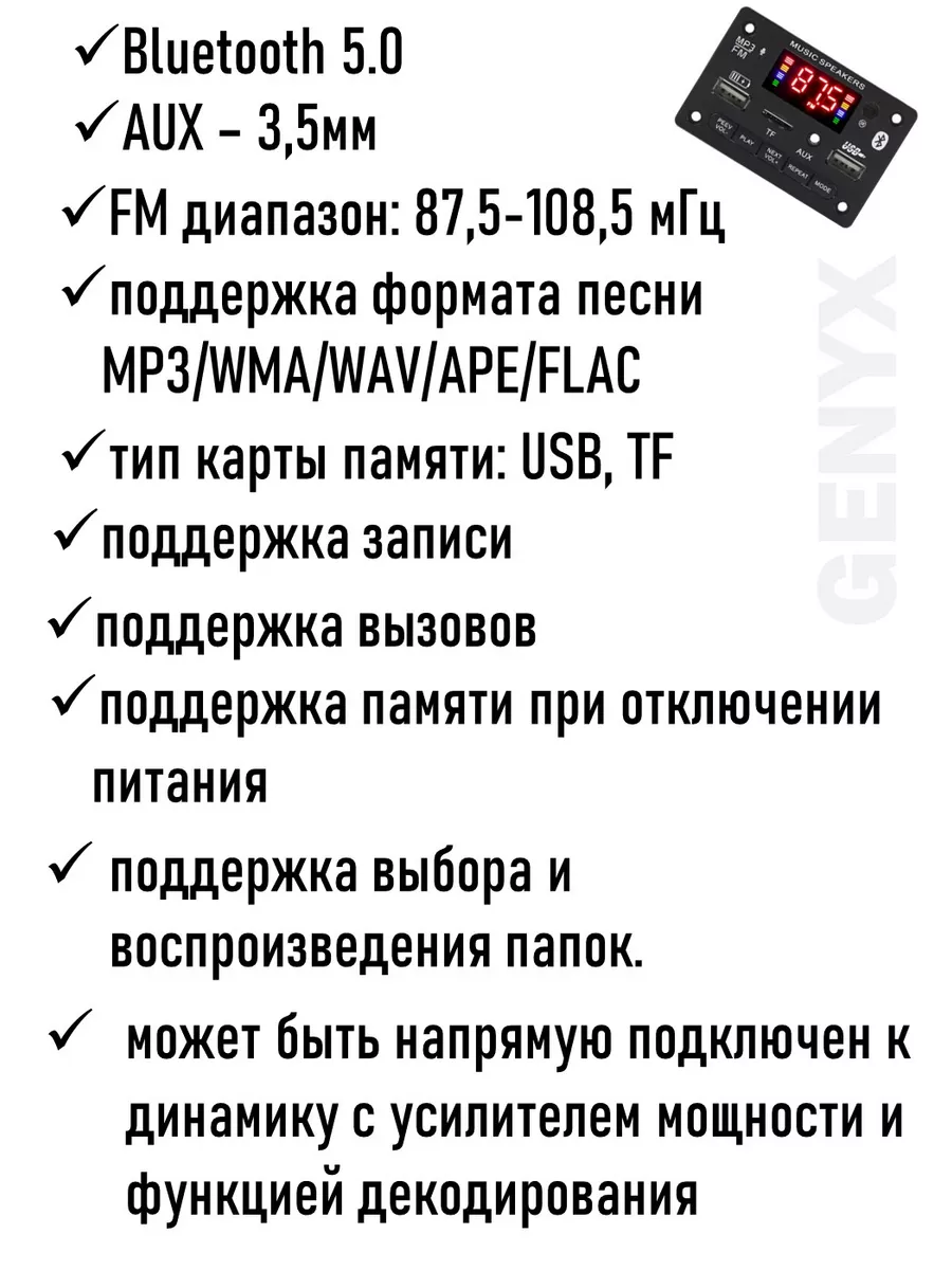 Модуль usb bluetooth для магнитофона mp3 купить по цене 29,31 р. в  интернет-магазине Wildberries в Беларуси | 156611331