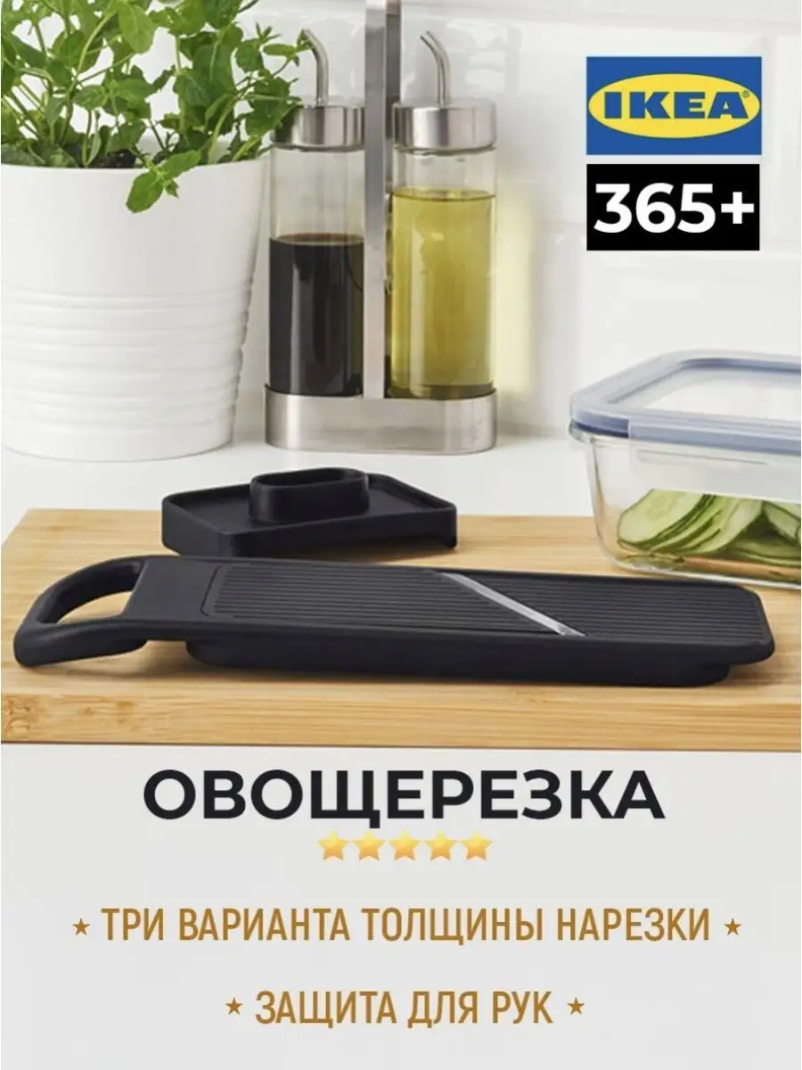 IKEA TROTTEN (ИКЕА ТРОТТЕН), Доска, белая, 76х33 см., 904.747.68