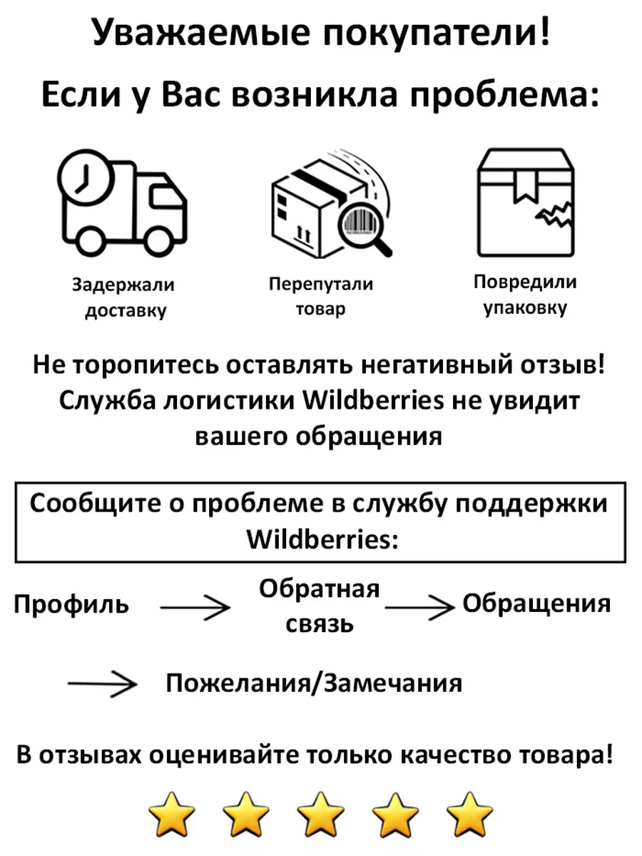 Бойкина Литературное чтение Работа с текстом 3 класс Просвещение купить по  цене 376 ₽ в интернет-магазине Wildberries | 156636522