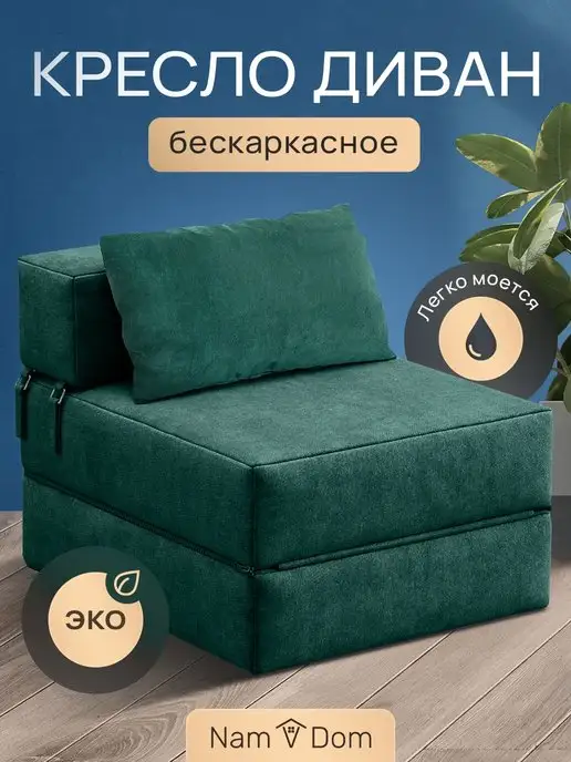 Wildberries — интернет-магазин модной одежды, обуви и аксессуаров