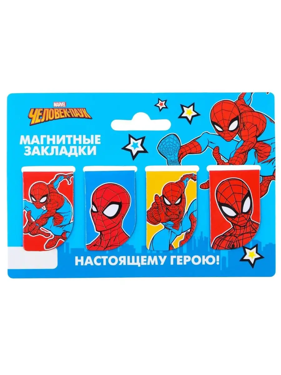 Подарочные открытки Marvel в ассортименте