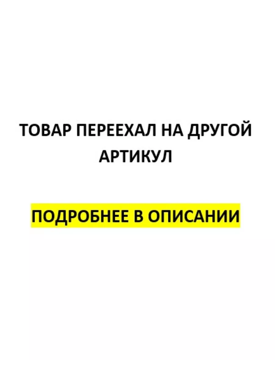 Кукольный домик с мебелью развивающий картонный 3д ванная Тиминалайн  (домики) купить по цене 0 р. в интернет-магазине Wildberries в Беларуси |  156729861