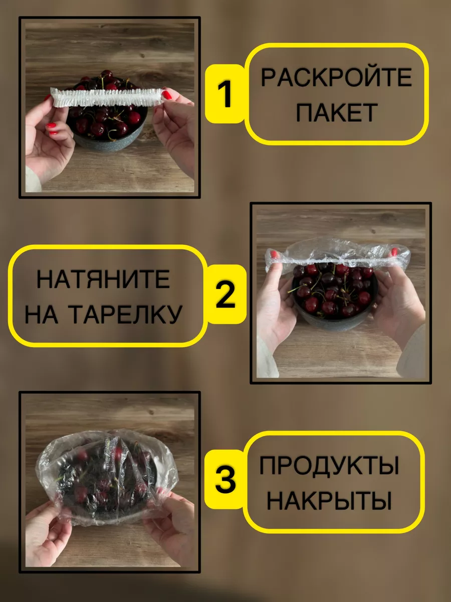 Пищевые пакеты крышки с резинкой Дом Home купить по цене 187 ₽ в  интернет-магазине Wildberries | 156767255