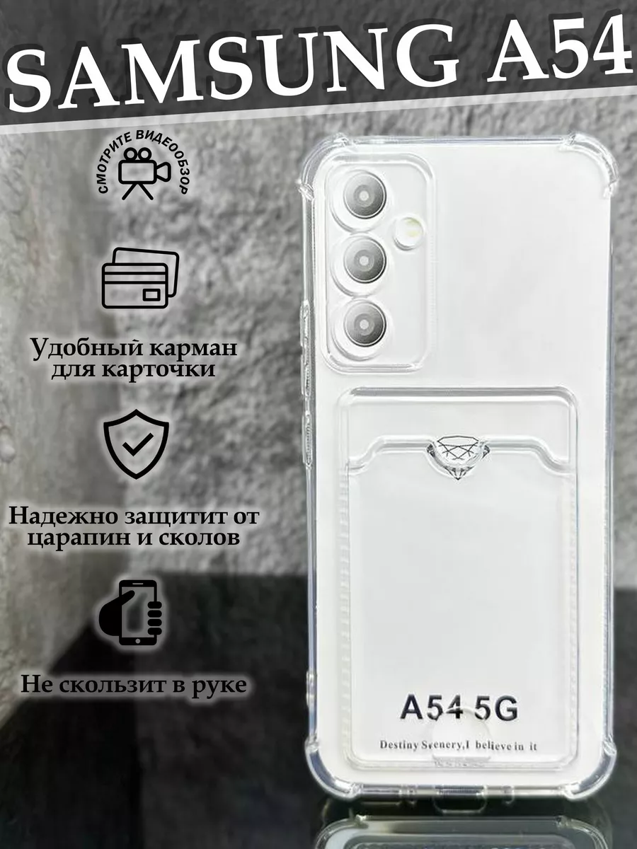 Case to Case Samsung Galaxy A54 54