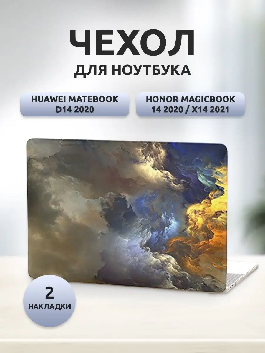 ROXANNE Чехол для ноутбука Huawei MateBook D14 Honor MB 14 x14